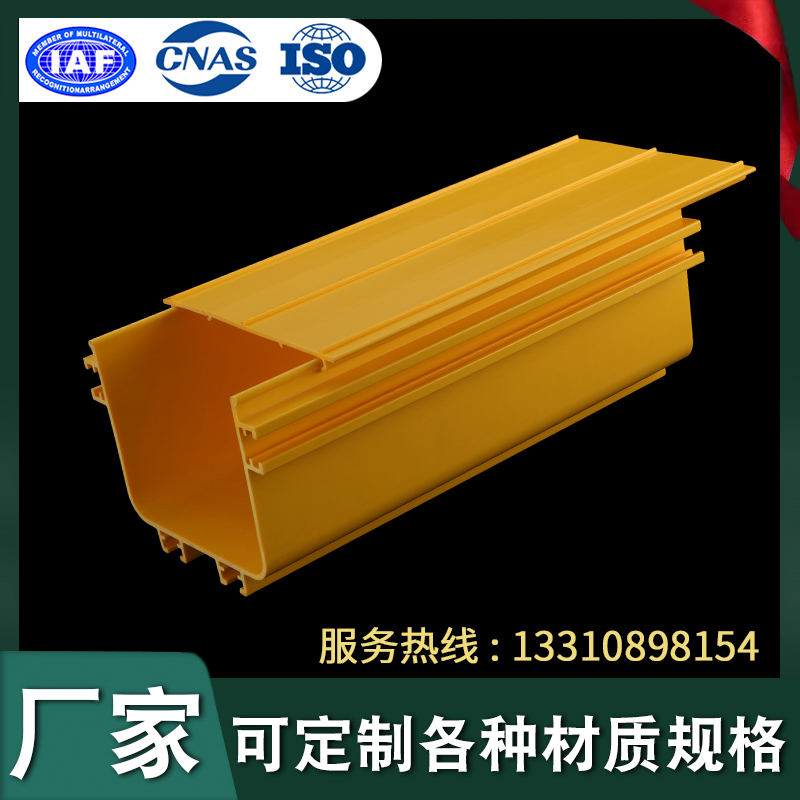 100x100玻璃鋼線槽