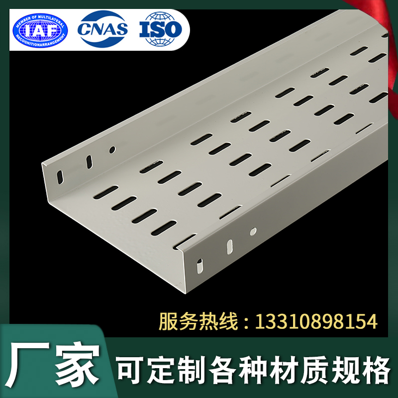 篩網(wǎng)橋架
