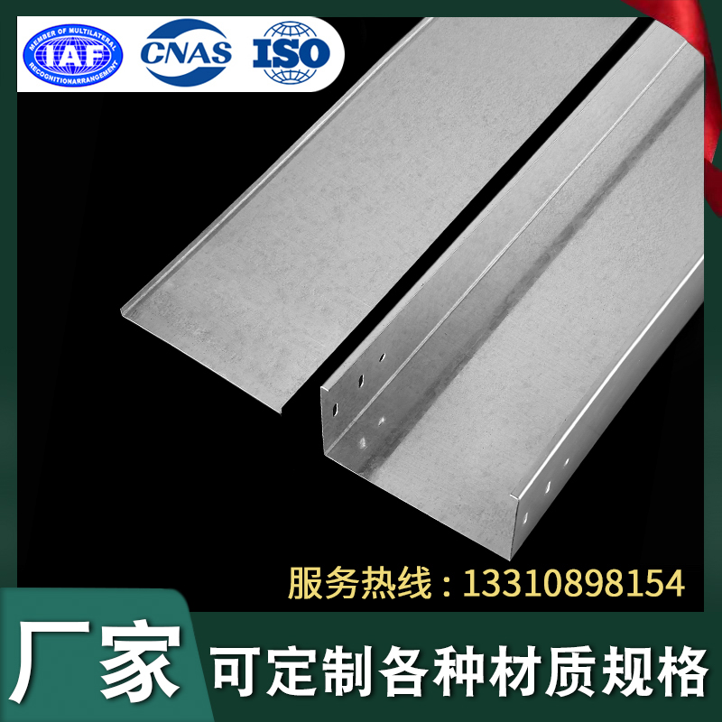 100x200鍍鋅線槽