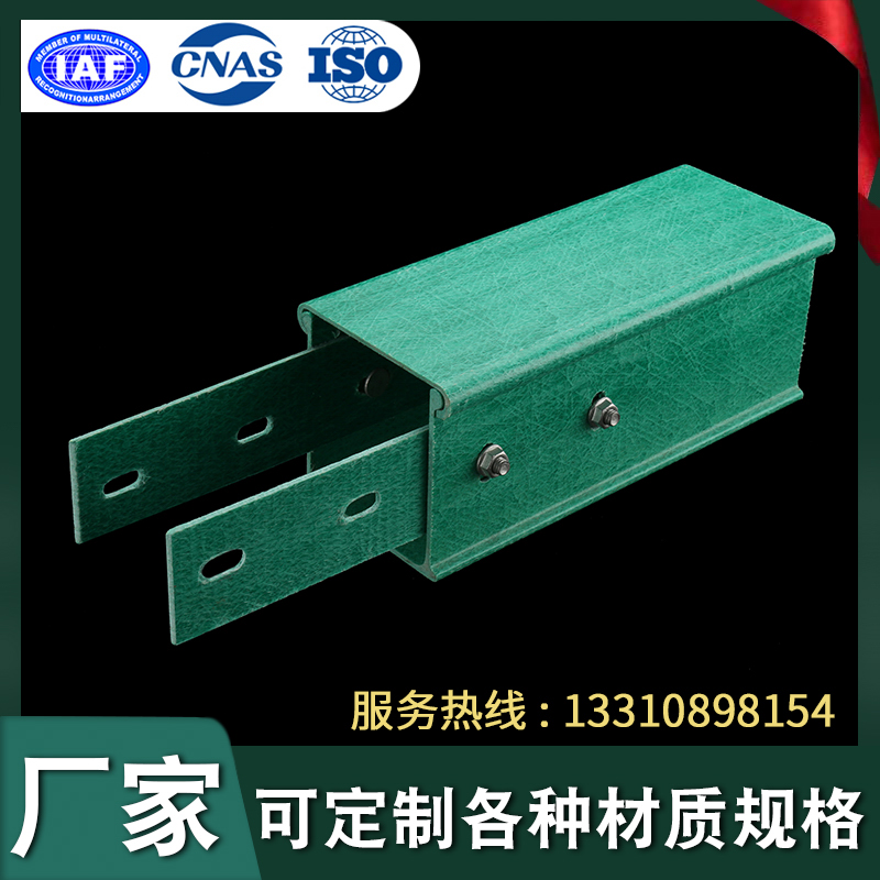 玻璃鋼橋架