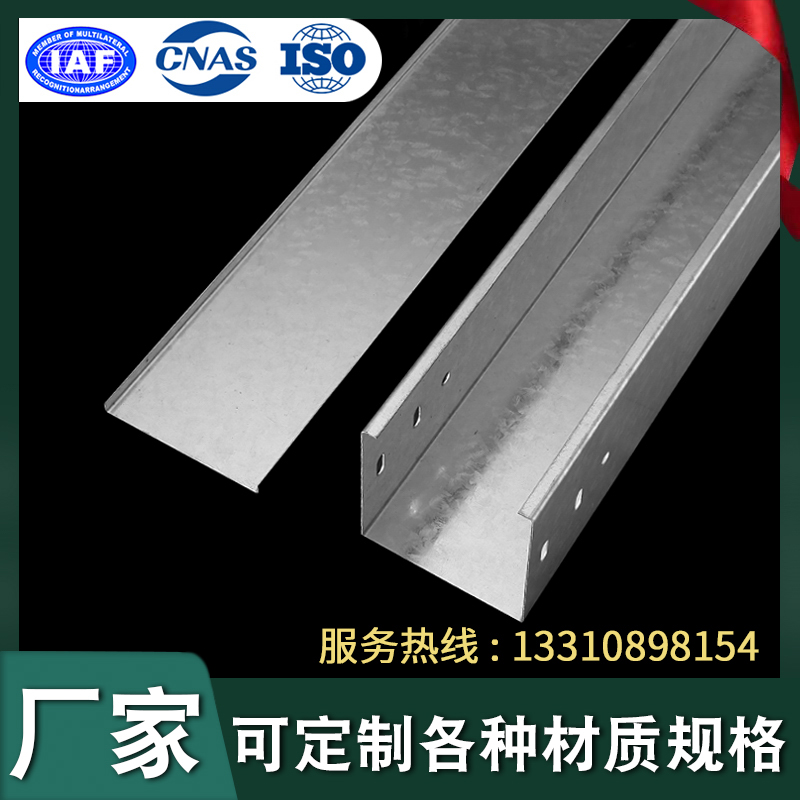 100X100鍍鋅線槽