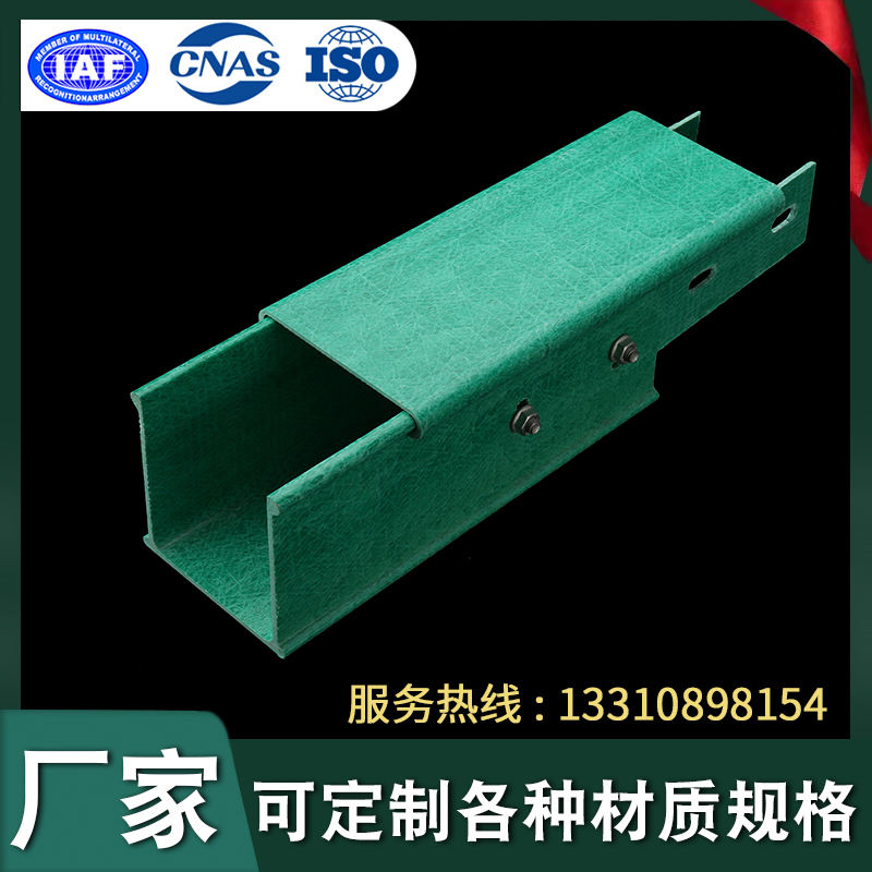100x100玻璃鋼線槽